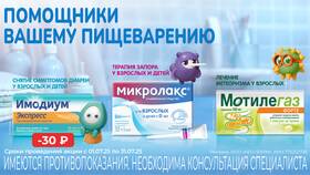 Азбука Вкуса на Пятницком шоссе, 14 в Шелл