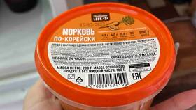 Цена моркови в магазинах Пятерочка в Шелл