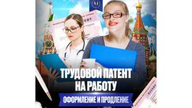 Что будет, если оплатить патент позже установленного срока? в Шелл