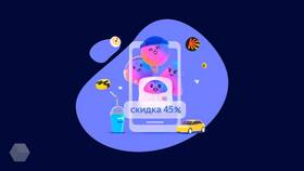 Что дает подписка Яндекс Плюс с Амедиатекой в Шелл