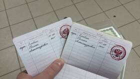 Что делать если в паспорте нет прописки в Шелл