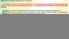 Что делают с первой зарплатой в Шелл