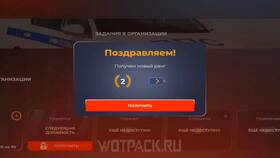 Что нужно для вступления в ГИБДД в Шелл