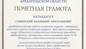 Что означает приставка 