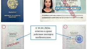 Что означает серия паспорта РФ в Шелл