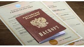 Что означают цифры ИНН в России в Шелл