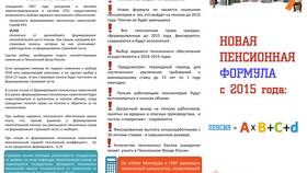Что сейчас с НПФ: актуальная ситуация в Шелл
