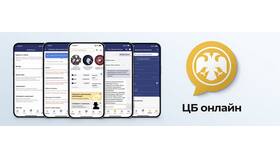 Что такое электронные банки в Шелл