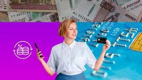 Что такое кредитные деньги? в Шелл