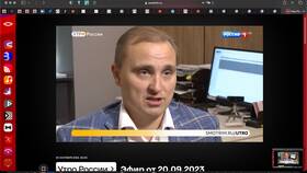 Что такое нотариальный тариф в Шелл