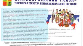 Что такое правовая ответственность юридического лица в Шелл