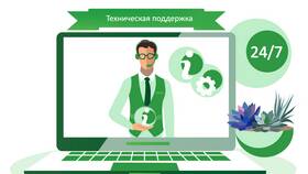 Что такое служба технической поддержки в Шелл