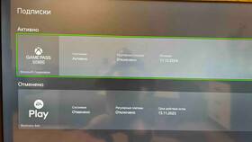 Для чего нужна подписка Xbox в Шелл