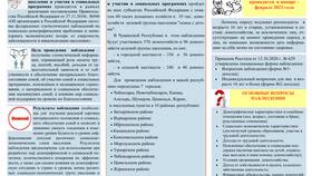 Доход как отношение: принципы расчета в Шелл