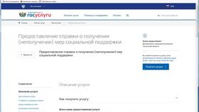 Электронный бюджет: как сформировать выписку в Шелл
