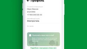 Где приобрести карту Пятерочки в Шелл
