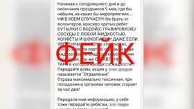 GTRK акции: что за компания? в Шелл