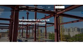 Из чего делают товары: основные материалы производства в Шелл