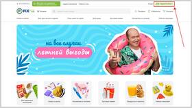 Как активировать бонусную карту Fix Price в Шелл