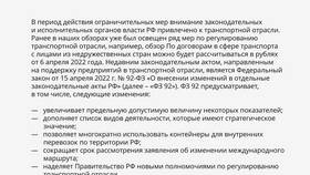 Как и что является поддержкой в Шелл