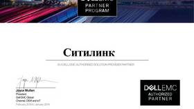 Как использовать подарочный сертификат Ситилинк в Шелл