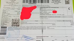Как изменить адрес доставки СДЭК в Шелл
