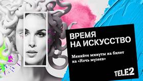 Как купить минуты на Теле2 в Шелл