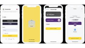 Как настроить Tinkoff Mobile в Шелл