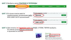 Как найти и выбрать отделение Сбербанка в Шелл