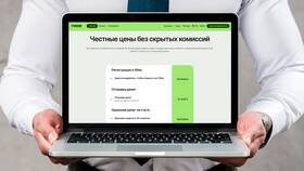 Как называется комиссия за трудоустройство в Шелл