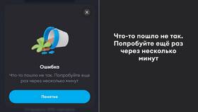 Как обновить приложение Йота в Шелл
