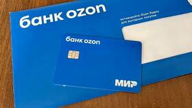 Как оформить электронную карту Ozon в Шелл