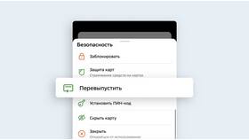 Как оформить карту Сбербанка в Шелл