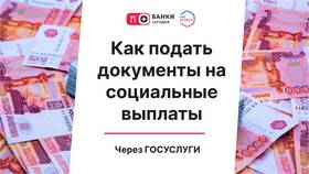 Как оформить региональную пенсию в Шелл