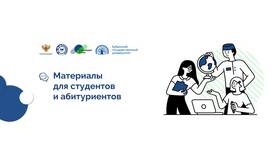 Как оплатить обучение без комиссии в Шелл
