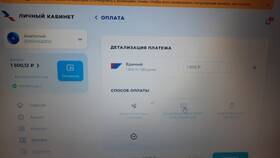 Как оплатить подписку Триколор через личный кабинет в Шелл