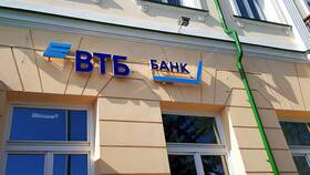 Как оплатить ЖКХ картой ВТБ в Шелл