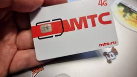 Как определить номер SIM-карты МТС в Шелл