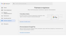 Как отключить ежемесячный премиум платеж в Шелл