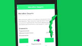 Как отключить МегаФон на телефоне навсегда в Шелл