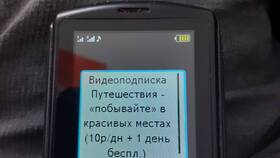 Как отключить пакет услуг на Tele2 в Шелл