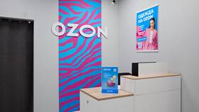 Как открыть пункт выдачи заказов Ozon в ДНР в Шелл