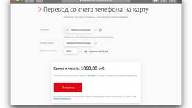Как отправить MTS: способы перевода средств и услуг в Шелл