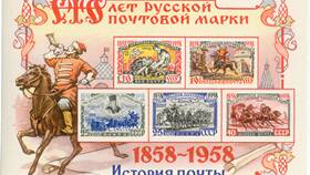 Как отправить посылку услугой 