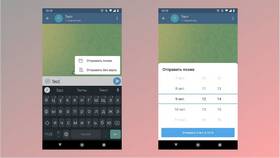 Как отправить сообщение в Telegram в определенное время в Шелл