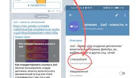 Как отправить ссылку в Telegram в Шелл