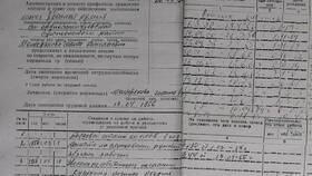 Как получить пенсионные выплаты умершего в Шелл