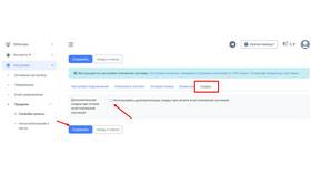 Как получить платежное поручение в Тинькофф онлайн в Шелл