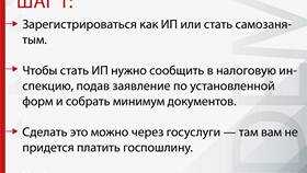 Как получить социальную справку в Шелл