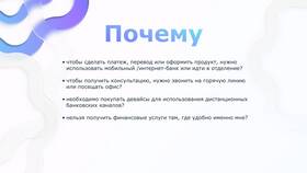Как пользоваться услугами ВТБ в Шелл
